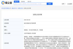 开云app体育官网入口在哪里找截图0